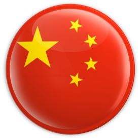 chinese flag button, two sessions