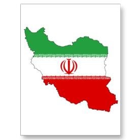 Iranian Flag, Implementation Day, World, Iran, Relaxation of US Sanctions, Nuclear