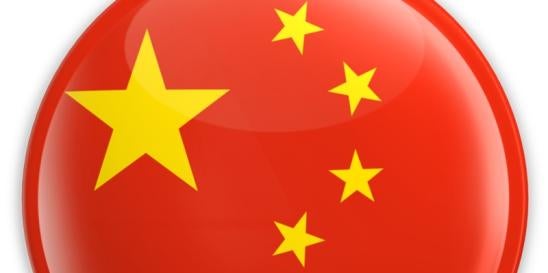 China Intellectual Property Criminal Law