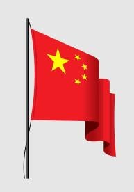 Chinese Trade Regulations 