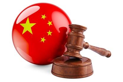 China Supreme People Court  patent infringement lawsuit