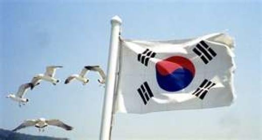 CFTC and Korean Regulators Sign MOU Regarding Cross-Border Clearing Organizations