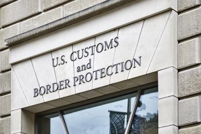US Customs and Border Protection Building