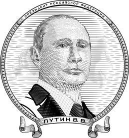  Putin from Russia who is ruining the Russian economy for decades to come