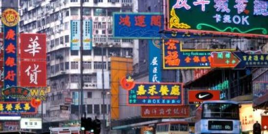Hong Kong China Crackdown