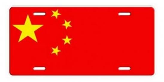 China Flag License Plate